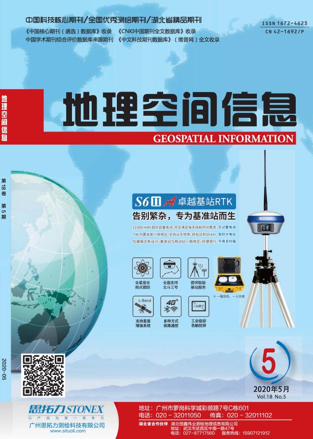 会议报告 集成社会感知与遥感——更好理解地理空间环境的宏伟蓝图